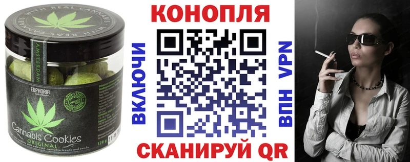 Печенье с ТГК конопля где найти Карабаново