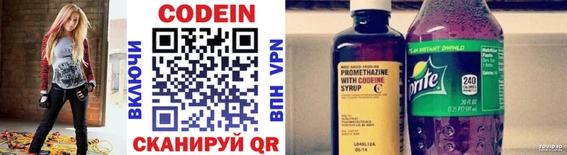 Кодеин напиток Lean (лин) Карабаново