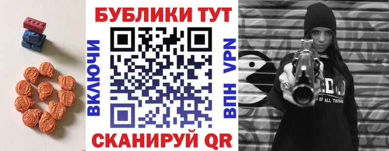 ЭКСТАЗИ 280мг  что такое   Карабаново 