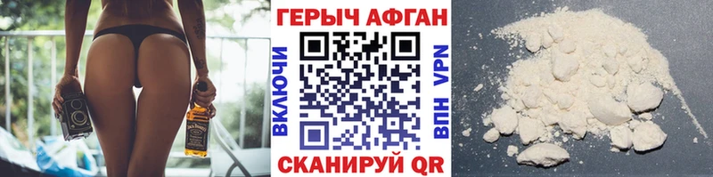 как найти наркотики Карабаново маркетплейс клад Героин белый