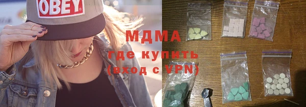 соль курить ск Абинск