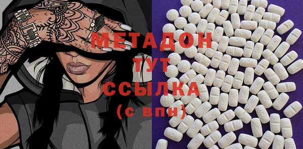 молекула духа Абдулино