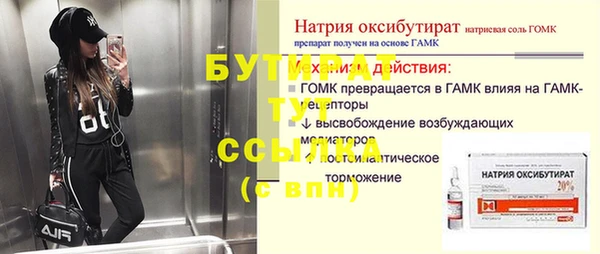 мефедрон VHQ Россошь