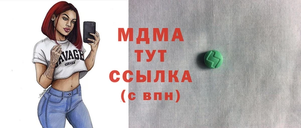 а пвп мука Рославль