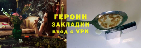 прущий лед Абаза