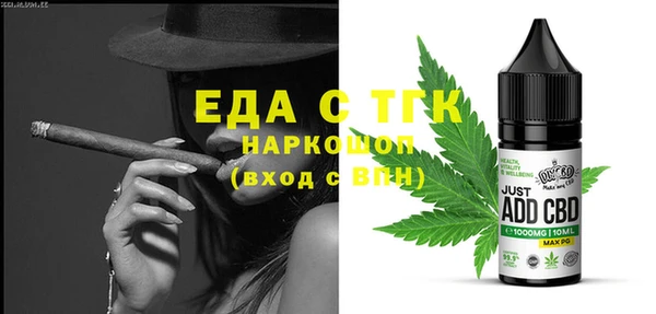 молекула духа Абдулино
