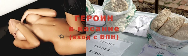 прущий лед Абаза