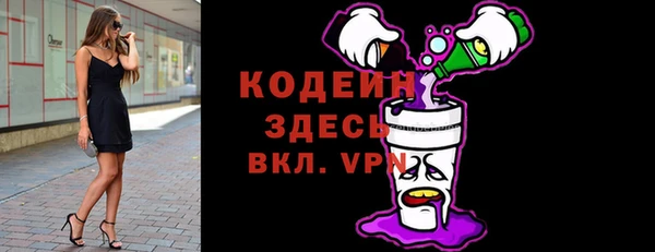 кокаин Ветлуга