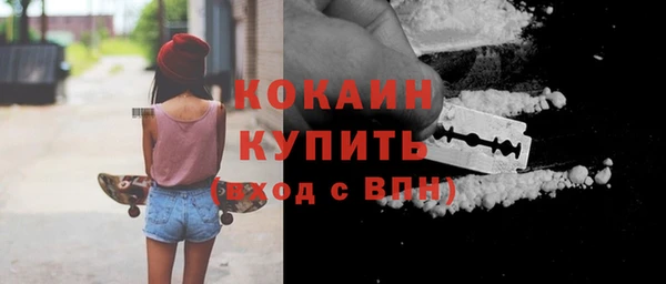 прущий лед Абаза