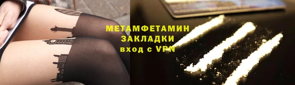jwh Пролетарск