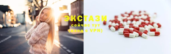 круглые Видное