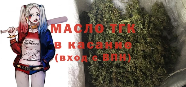 мефедрон VHQ Россошь