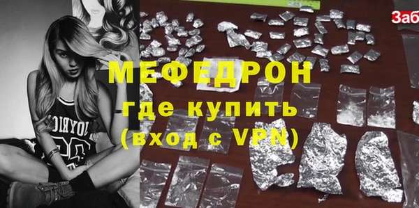 мефедрон VHQ Россошь