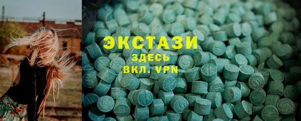 PSILOCYBIN Протвино