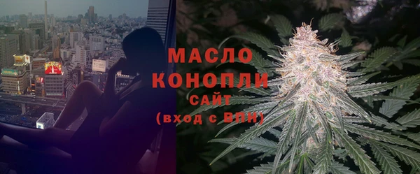 а пвп мука Рославль