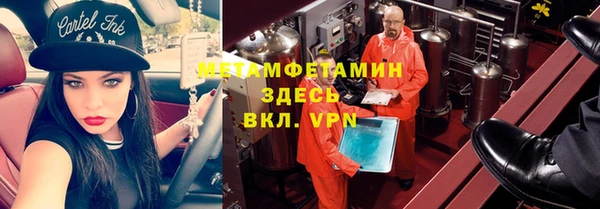 прущий лед Абаза