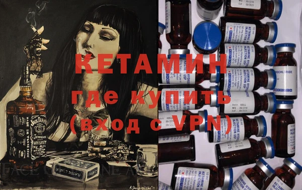 мефедрон VHQ Россошь