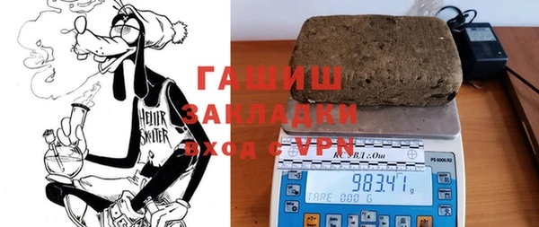 молекула духа Абдулино