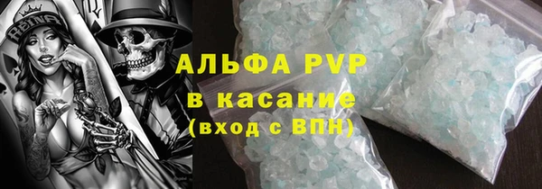 соль курить ск Абинск