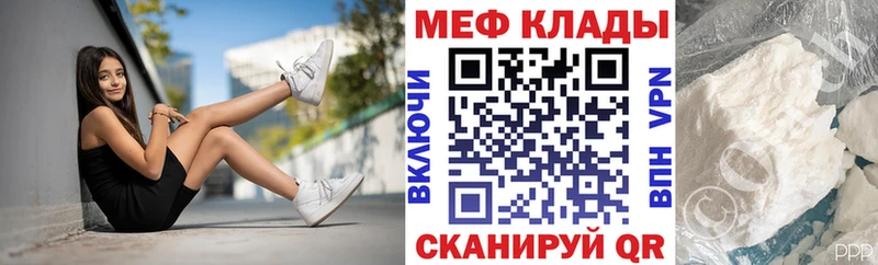 МЯУ-МЯУ mephedrone  Карабаново 