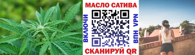 ТГК THC oil  цены наркотик  Карабаново 