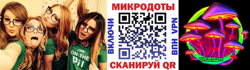 Псилоцибиновые грибы Magic Shrooms Карабаново